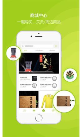 来艾app最新版本