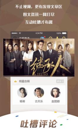 喵喵云点播app手机版