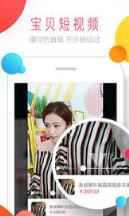 淘宝6.8.0官方正式版