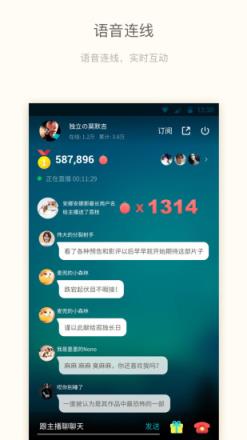 声鉴软件软件下载