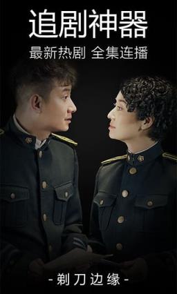 雷速影院账号密码共享版