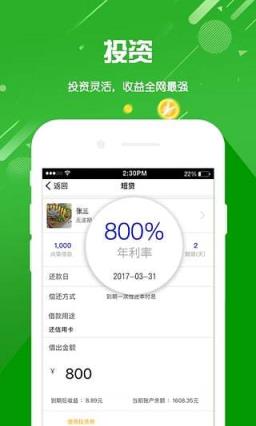 天下无赖4.0官方下载