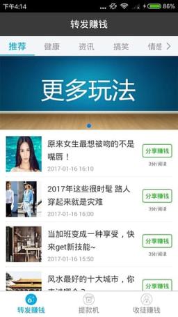 提款机app官方下载