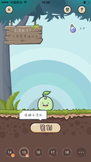 大胡子书旗VIP破解版下载