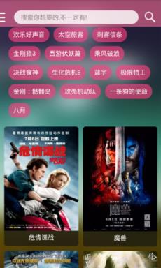 喵喵云点播vip账号分享版