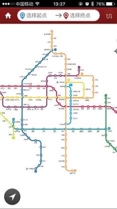 广州地铁云卡app手机版