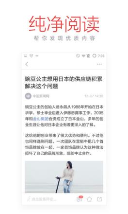 今日爆点app下载安装