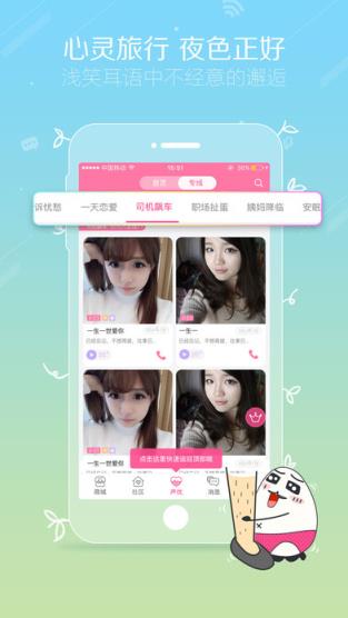 共享声优(鱼泡泡)