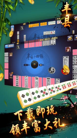 丰县14张作弊器