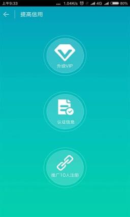 优易花快速申请版