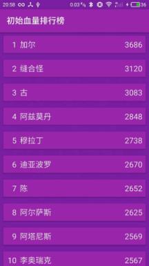 风暴英雄助手安卓版免费