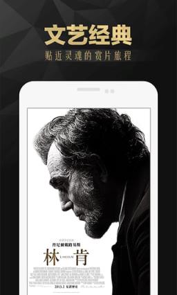 达客电影网手机版下载