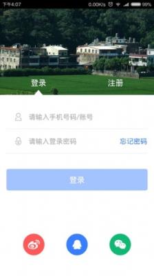 全球村村通领红包软件