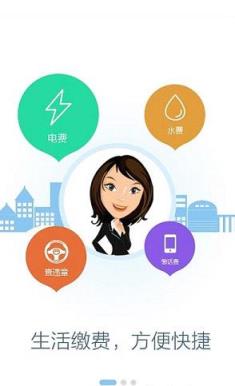 山西移动智慧家庭app下载