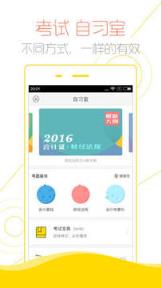 全国2021年初级会计职称考试成绩查询软件