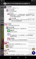 acg和谐区手机版