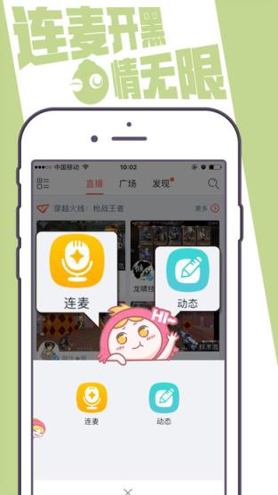 触手直播app