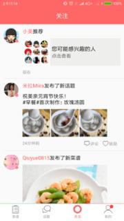 吃之天下