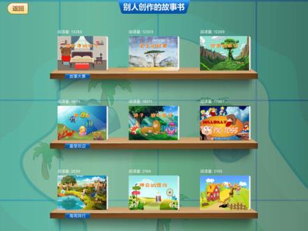 从前啊app学生版下载