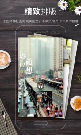 多看阅读官方版2021