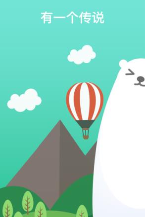 雪糕群app正式版下载