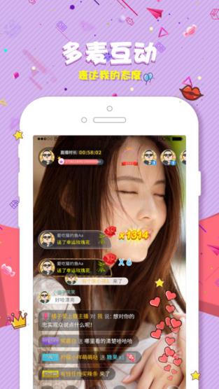 恋夜秀场手机版app