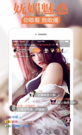 宇宙直播app官方版