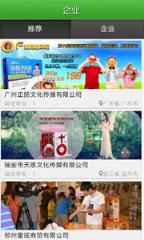 十堰教育培训网app