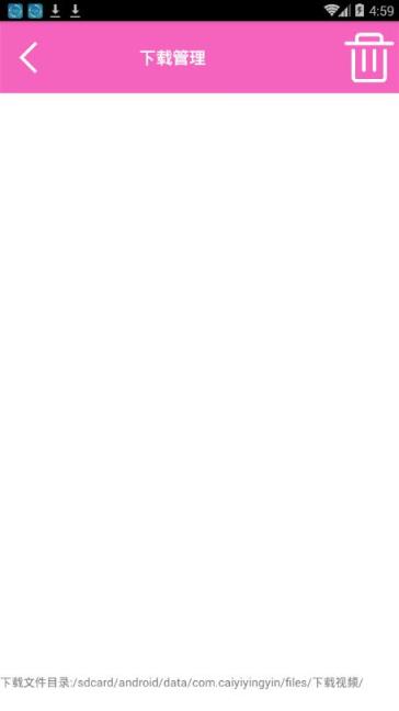 幻想云播6.5去VIP破解版下载