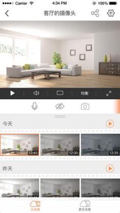 萤石云视频监控手机版安装