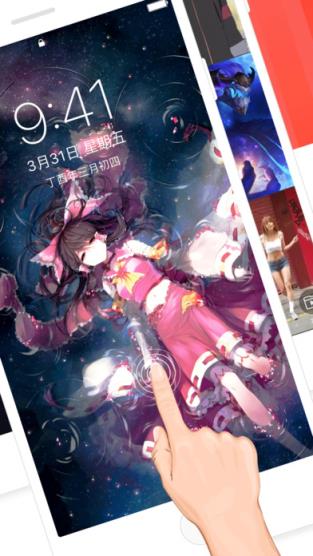 火萤LivePhoto壁纸app下载