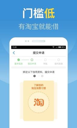 来点银子app安卓版