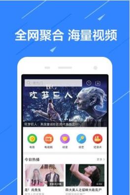 大富豪影院app手机版
