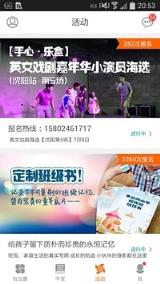 手心家长版官方app