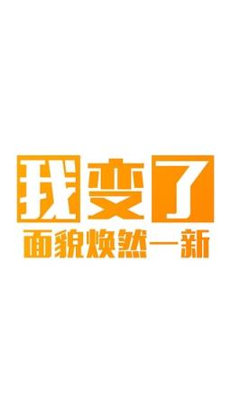 白吃网官方app