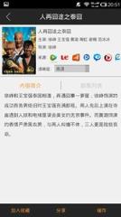 视频神器app
