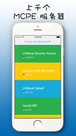 我的世界pe懒人开服器汉化版