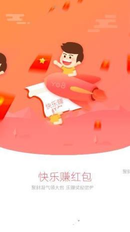 YO8社交网app下载