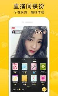 杨洋qq空间12年人气大挑战安卓版