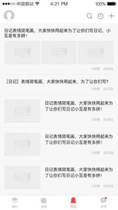 新作业互助组安装