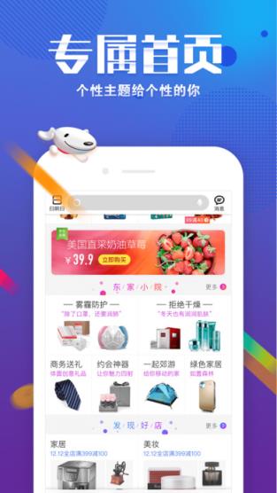 美图m8美少女战士定制版抢购app下载