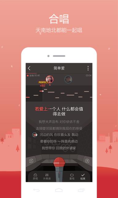 全民K歌2.5.8旧版本