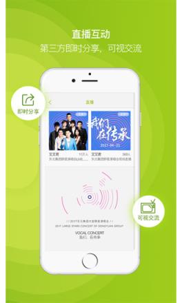 来艾app最新版本