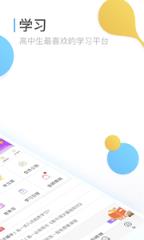 ★2021年高考安徽分数线预测软件