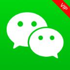 微信vip会员官方版