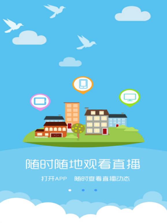中鸽直播网手机版
