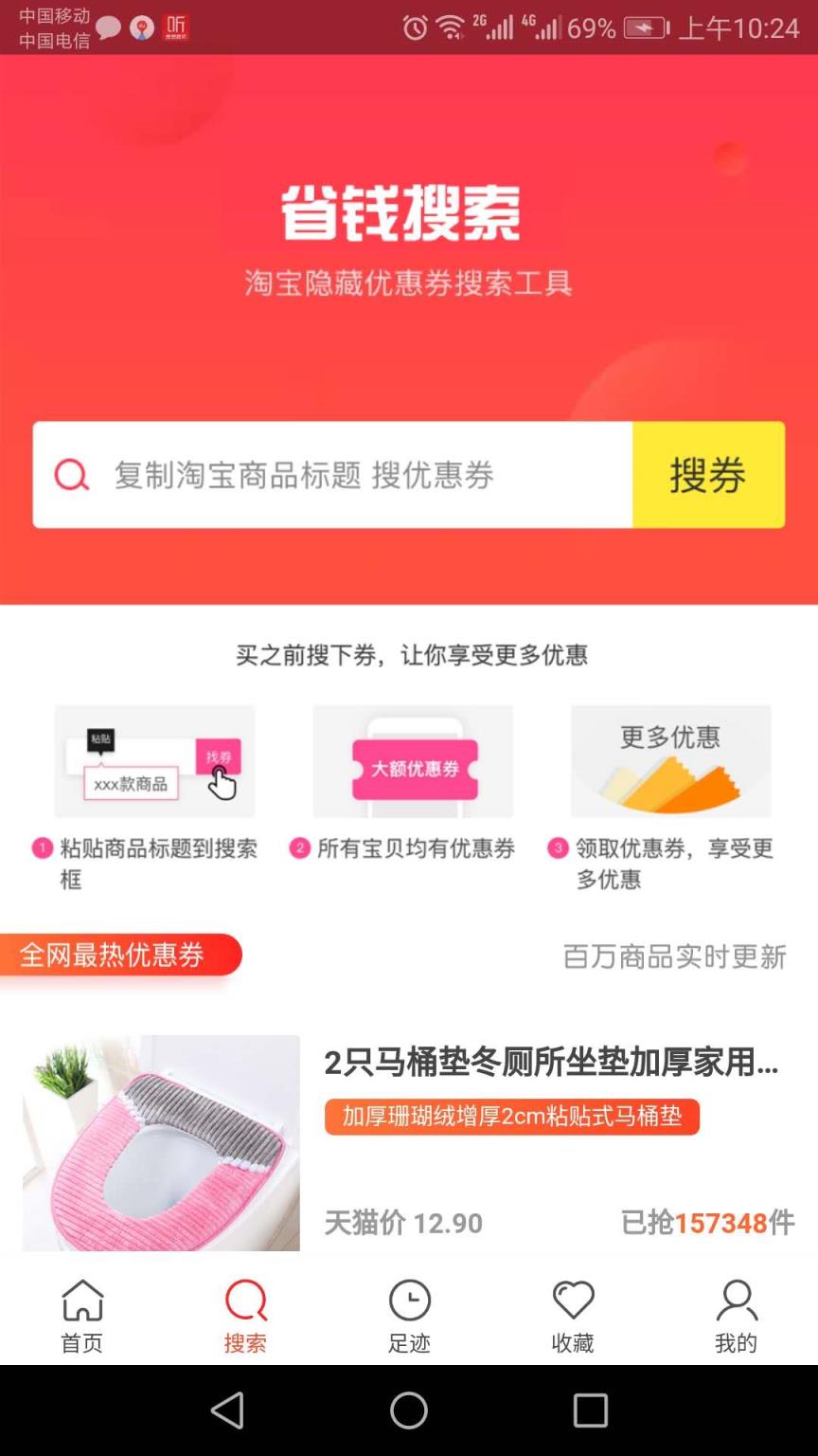 豪客堂app