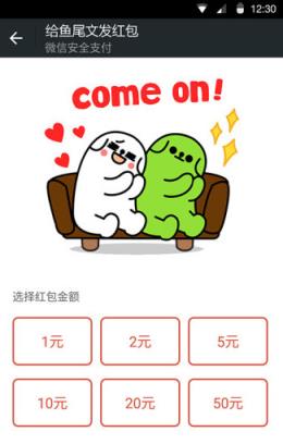 龙族微信APP授权码破解版