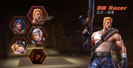 魂斗罗归来内测版链接