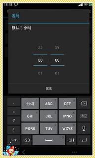 驱蚊大师app安卓版
